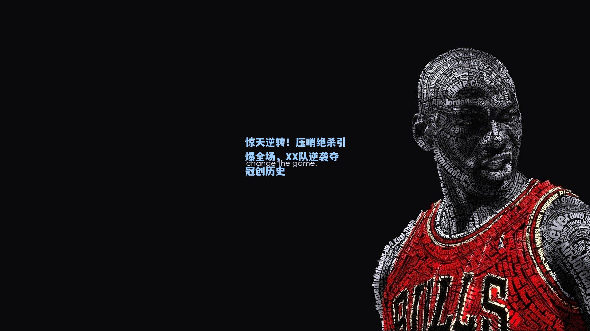 惊天逆转！压哨绝杀引爆全场，XX队逆袭夺冠创历史